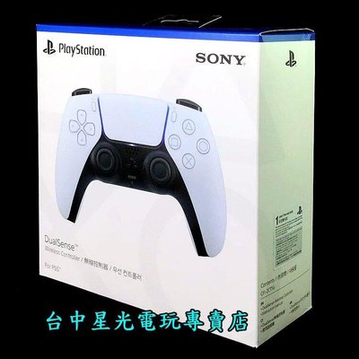 【PS5週邊】 PS5 DualSense 無線控制器 無線手把 CFI-ZCT1G 白色 【台灣公司貨】台中星光電玩