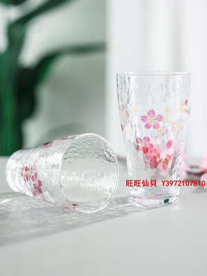 酒杯東洋佐佐木櫻花水晶玻璃杯日本進口客廳茶杯可愛少女水杯錘紋杯子