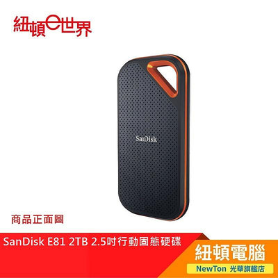 【紐頓二店】SanDisk E81 2TB 2.5吋行動固態硬碟黑色 有發票/有保固