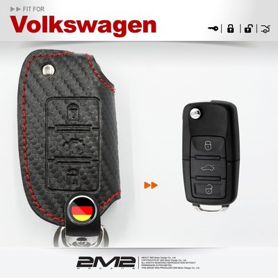 【2M2】Volkswagen 2003-2012 Golf Plus 福斯汽車 摺疊鑰匙 鑰匙皮套 鑰匙包 皮套