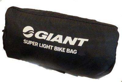 GIANT 捷安特 超輕量攜車袋 需拆前後輪 700c、26吋都適用 可攜上台鐵