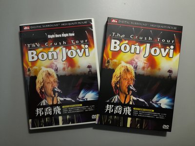 DVD/HE04/ dts /英文/邦喬飛 Bon Jovi/2000 蘇黎世巡迴演唱會 /非錄音帶卡帶非黑膠
