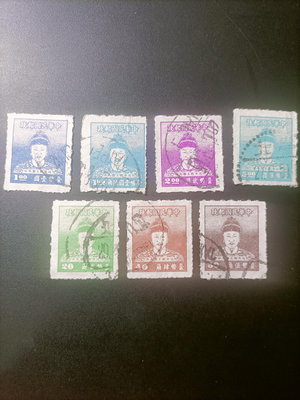 U38-1早期郵票，民國41年 鄭成功舊票7枚，含高額5元，請見圖