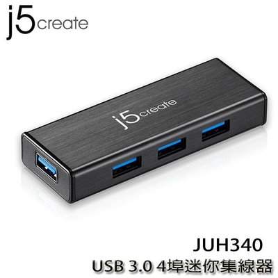 【MR3C】含稅附發票 j5 create JUH340 4埠 USB 3.0 迷你集線器 HUB