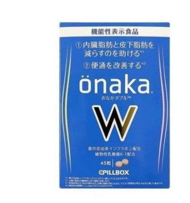 【正品代購】  日本原裝 onaka內臟脂肪pillbox分解腹腰 部脂肪