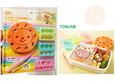 【老爹正品】日本進口 msa 正版 10件 火腿 蔬菜 起司 食物 壓模 模型 模具 便當 裝飾 熊臉 小熊 happy