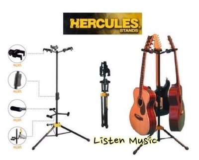 立昇樂器 HERCULES 海克力斯 GS432B PLUS 三頭 吉他架 貝斯架 二胡架 樂器架 GS-432B