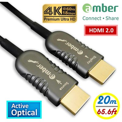 【免運費】amber HDMI 2.0主動式光纖傳輸線_Premium 4K@60Hz/18Gbps-【20公尺】