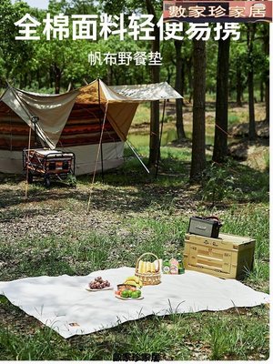 [數家珍家居]Naturehike挪客X Penfield聯名帆布野餐墊便攜戶外露營野餐地墊