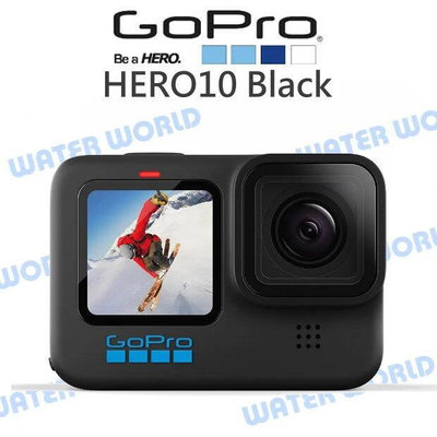 【中壢NOVA-水世界】GOPRO HERO10 Black 運動攝影機 全方位攝影機 公司貨