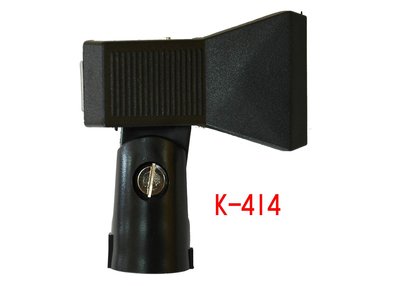 凱傑樂器 STANDER K-414 有線無線專用 麥克風夾 夾式 0