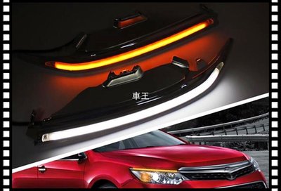 【車王汽車精品百貨】豐田 Camry 7.5代 日行燈 晝行燈 燈眉改裝 電鍍款 帶轉向 導光版
