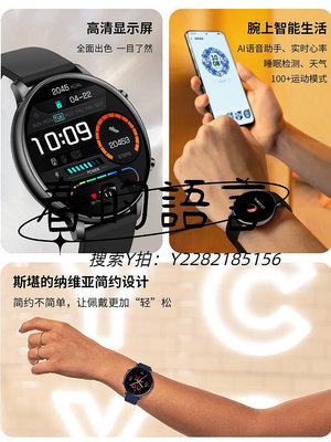手錶運動智能手表男女款測心率多功能手環學生電子表適用vivo華為小米