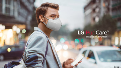 [全新] LG PuriCare 口罩型空氣清淨機 HEPA 13醫療級全效防護濾網 徹底淨化空氣 雙變頻清淨風扇 免運
