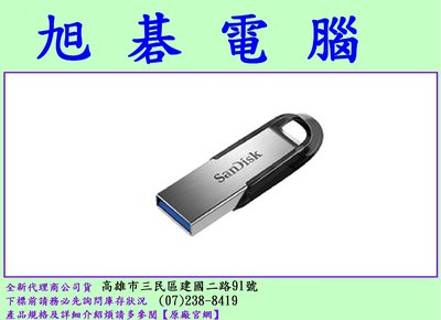 高雄實體店面 SanDisk CZ73 128G 128GB USB 3.0 隨身碟