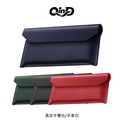 QinD SAMSUNG Z Fold 2 訂製款 真皮手機包 手拿包 手感細膩 信封式設計 方便收納