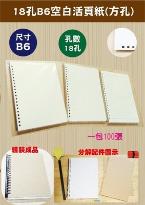 方眼紙5mm的價格推薦 21年8月 比價比個夠biggo