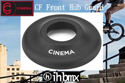 [I.H BMX] CINEMA CF FRONT HUB GUARD 前花鼓擋 單速車滑步車平衡車BMX越野車地板車