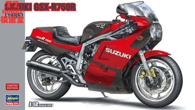 長谷川 1/12 拼裝摩托模型 Suzuki GSX-R750R 21730