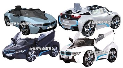 @企鵝寶貝二館@ 【公司保固】正原廠授權 寶馬BMW i8 (雙驅) 遙控電動車 / 兒童電動車~可議價