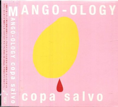 八八 - コパ・サルーヴォ  Copa Salvo - Mango-ology  - 日版