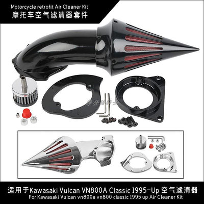 摩托車配件 適用于川崎Vulcan VN800A VN800 Classic 1995-Up 空氣濾清器