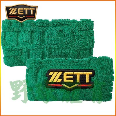 ZETT PROSTATUS 日本進口 限定運動護腕 綠 BW811-4800