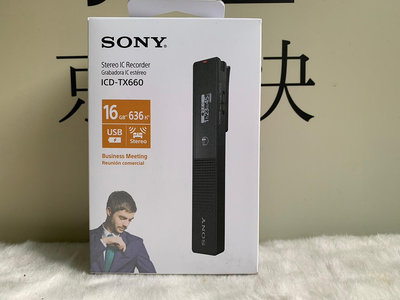 東京快遞耳機館 SONY ICD-TX660 繁體中文選單 收音極佳 一按即錄功能 商務人士專用 保固一年