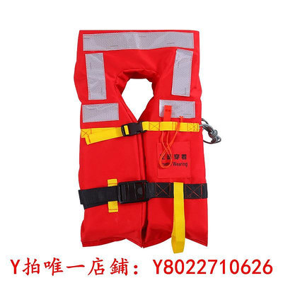 救生衣船用救生衣CCS證內河大浮力成人150N救援船檢服海事工救生衣游泳衣
