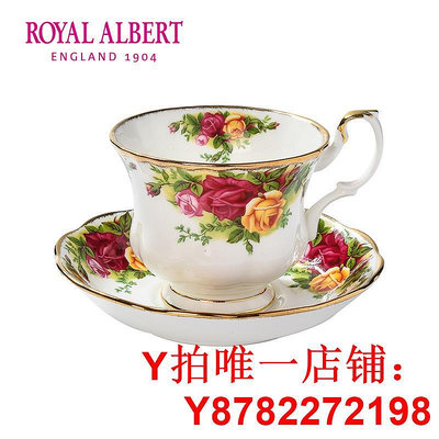 Royal Albert皇家阿爾伯特老鎮玫瑰骨瓷咖啡杯茶杯碟禮盒歐式奢華