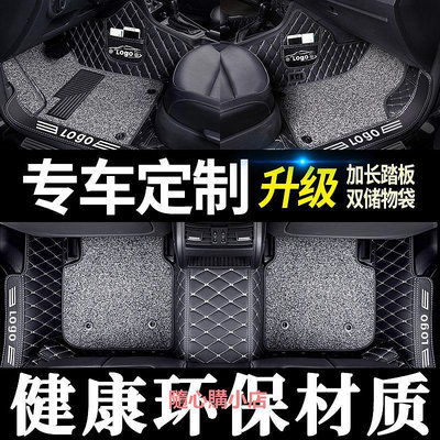 新款適用 本田xrv腳墊全包圍汽車專用東風本田炫威地墊23款地毯腳踏墊