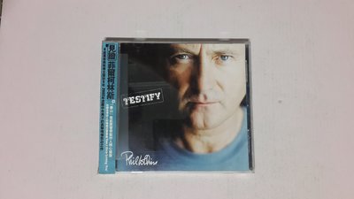 【鳳姐嚴選二手唱片】 Phil Collins 菲爾柯林斯 / 見證 Testify