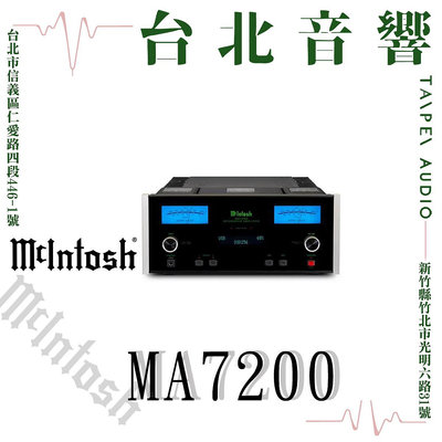 McIntosh MA7200 | 新竹台北音響 | 台北音響推薦 | 新竹音響推薦