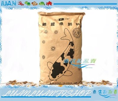 【魚店亂亂賣】海豐錦鯉飼料(紅)20kg袋/大粒T336K超值重量包台灣Alife 愛鯉系列