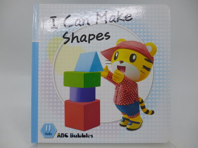 【月界2】I Can Make Shapes－ABC Bubbles．精裝本（絕版）_巧虎、巧連智　〖少年童書〗DBF