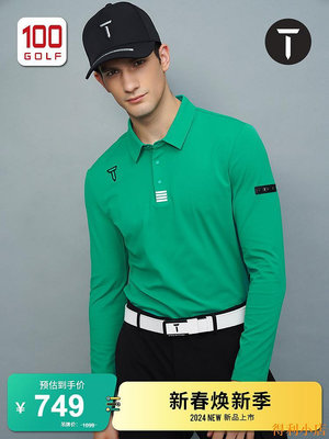 得利小店EuropeanTour歐巡賽高爾夫男裝長袖T恤秋季運動舒適翻領Polo衫