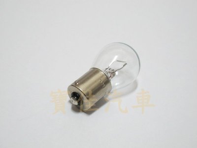 P21W 1156 單芯規格 PHILIPS 燈泡 總代理公司貨 飛利浦 非OSRAM歐司朗 黃金燈泡