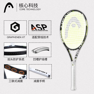 現貨熱銷-Graphene XT Speed MP/PRO小德網球拍L5L4,石墨烯碳纖維網球拍