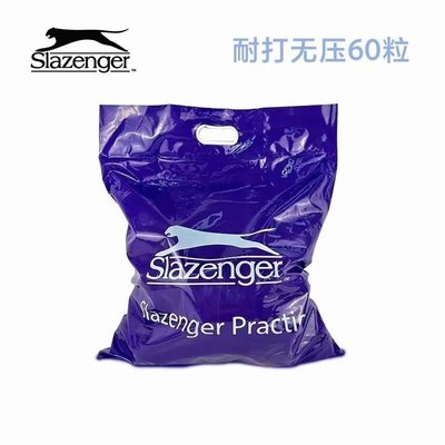 Slazenger史萊辛格網球訓練球 無壓專業練習耐打網球袋裝60個熱銷正品促銷