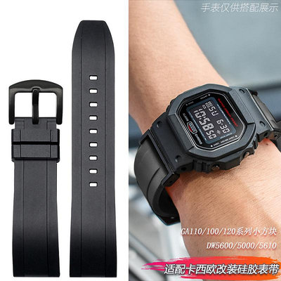 手錶帶 皮錶帶 鋼帶適配卡西歐小方塊改裝硅橡膠錶帶DW5600 5610黑武士黑金GA700/110