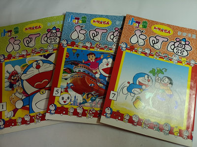 惠惠--早期小叮噹哆啦A 夢漫畫書巨石出版社3本一標懷舊復古風格擺飾（）