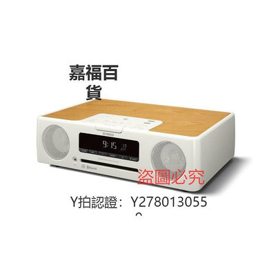 CD機 Yamaha/雅馬哈 MCR-B043桌面HIFI發燒CD音響TSX-B235音箱141