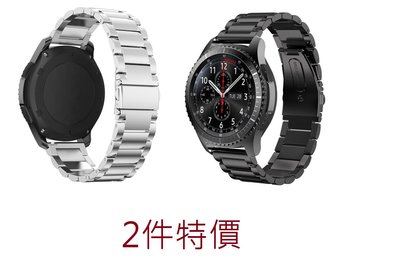 KINGCASE (現貨) 2件特價 Garmin vivomove HR 不銹鋼 錶帶