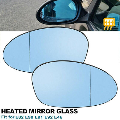 左側駕駛員側藍色翼門鏡後視鏡玻璃加熱用於寶馬1 3系 E81 E87 E82 E46 E90 E92 Z4 E85
