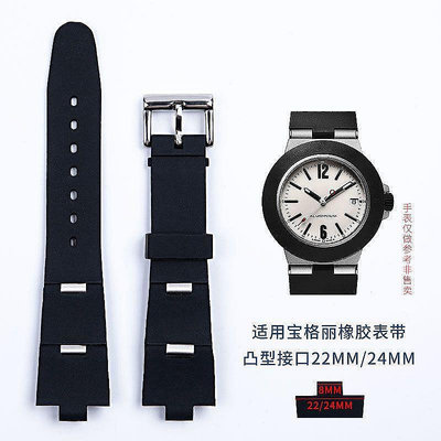 好品質代用寶格麗 Bvlgari橡膠手錶帶凸口黑色矽膠錶鏈男女款22m/ 24mm48小時內快速出貨