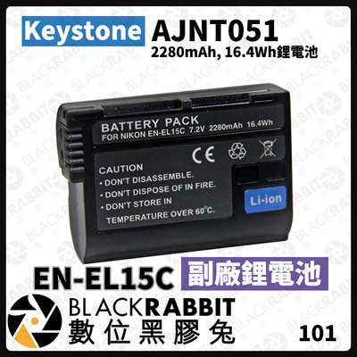 數位黑膠兔【 Keystone EN-EL15C for Nikon 副廠鋰電池 】電池 相容原廠 防爆鋰電池NP-FZ