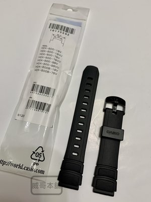 【威哥本舖】Casio台灣原廠公司貨 HDA-600、HDA-600B 全新原廠錶帶