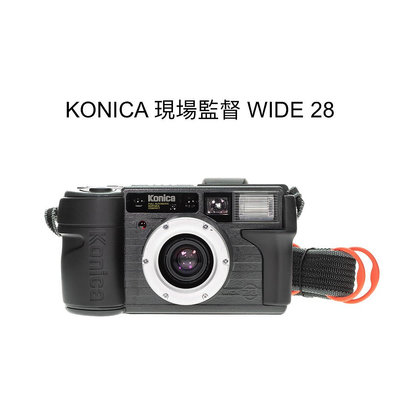 【廖琪琪昭和相機舖】KONICA 現場監督 WIDE 28 底片相機 生活防水 定焦 含電池 保固一個月