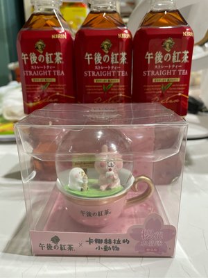 【無限美好】7-11午後紅茶櫻花水晶球/卡娜赫拉水晶球/春的漫遊記/粉紅色/可愛造型/現貨
