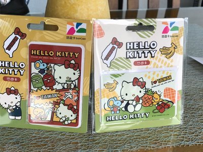 Hello Kitty 愛台灣悠遊卡 2款一組